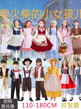 【cos·服裝】 荷蘭德國啤酒服裝歐洲民族服COS表演服男女兒童表演服話劇舞臺服