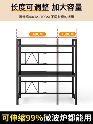 微波爐/烤箱收納架/// 廚房微波爐收納架烤箱架家用檯面桌面雙層