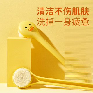 現貨~小黃鴨洗澡刷家用浴室洗漱搓背長柄搓澡刷軟毛沐浴刷洗澡搓背刷子