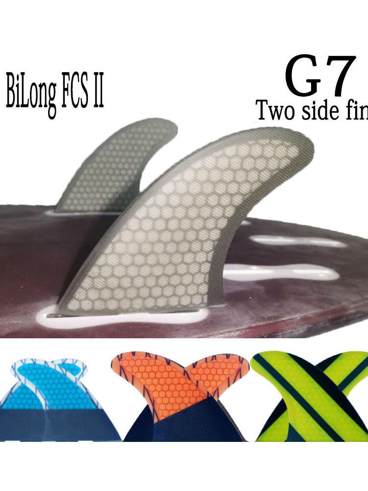 衝浪板尾鰭二片裝BiLong FCS II FIN玻纖電動板尾鰭碳纖長板側鰭