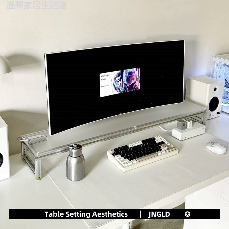 電腦增高架鋁型材置物架顯示器底座鋁合金支架壓克力加高辦公桌面 -溫馨家居生活館