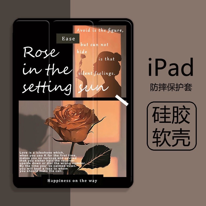 【蝦皮優選】 ♞iPad 保護套 iPadpro11 ipad6 保護套 air5 帶筆槽 iPad8 保護套