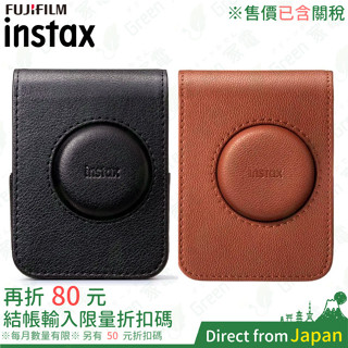 ♞,♘日本 FUJIFILM 富士 instax mini evo 復古收納包 拍立得相機 皮套 復古包 保護套 相機包