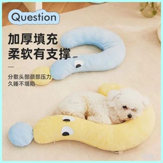 喵星人✅低價衝銷量 寵物枕頭 狗狗枕頭 貓咪枕頭 寵物抱枕 狗狗小枕頭 四季通用 玩具 寵物墊 頸枕睡覺用 寵物用品