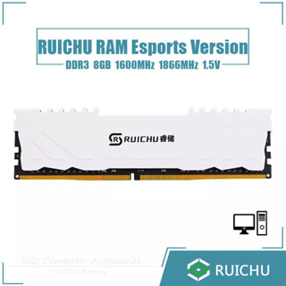 ♞,♘,♙英特爾 瑞馳 DDR3 8GB RAM 1600/1866MHz 臺式機內存模塊電競版 Intel AMD原裝