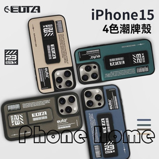 【PhoneHome】EUTA尤塔適用蘋果十六 / 十五iPhone15/16ProMax手機殼腕帶磁吸隱形支架皮革