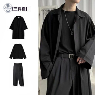【My Man】風衣三件套男闇黑係春秋一套寬鬆韓版帥氣學生外套衣服中長款