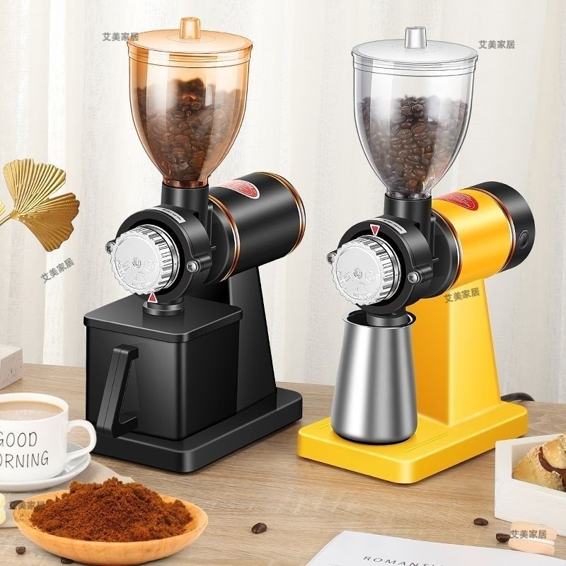 新升級🔥電動意式細咖啡磨豆機 全自動現磨咖啡機 磨豆機 濃縮咖啡 商用咖啡機 家用咖啡機 研磨機 咖啡磨豆機 家用小型