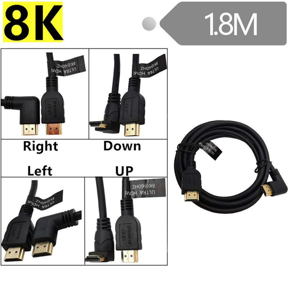 2.1版HDMI 4K120HZ/8K60HZ/7680X4320上下左右彎頭90度高清連接線