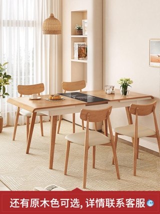 現貨【免運】 小木屋簡約現代北歐可伸縮電磁爐餐桌椅組合 胡桃木色餐桌組合
