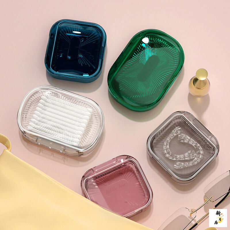 【新月居】 牙套盒便攜式迷你小巧儲牙盒矯正器假牙收納盒飾品盒多功能收納盒