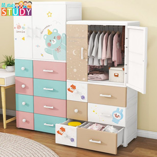 加厚特大號67cm簡易兒童衣櫃家用臥室組裝收納櫃寶寶小衣櫥