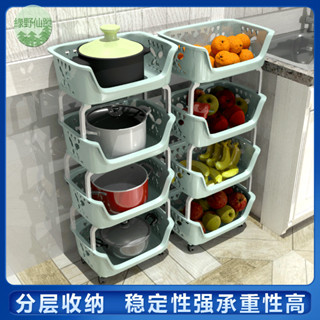 【百搭】 廚房用品 置物架 落地多層 小百貨收納架 菜籃子 大容量 可移動收納筐