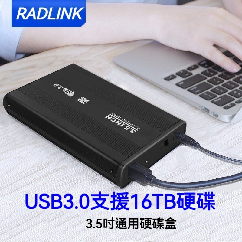 ♞移動硬碟盒3.5寸轉USB3.0硬碟讀取器 桌上型電腦SATA IDE串口/並口硬碟通用外接盒