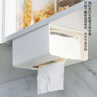 免打孔紙巾盒壁掛式牆紙盒掛式廚房浴室客廳貼紙紙巾盒