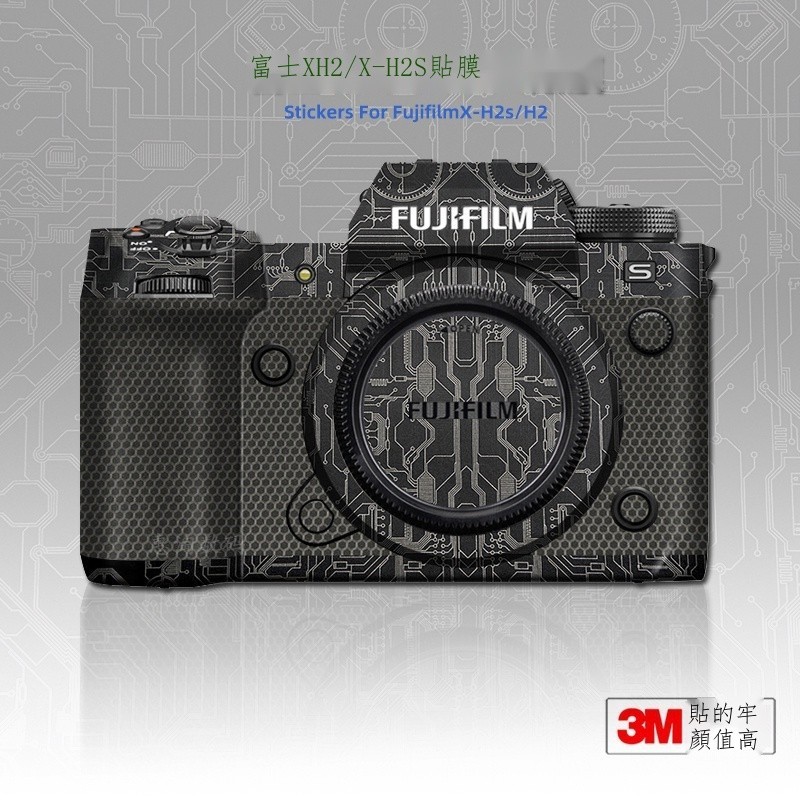【K&amp;D甄選】 適用富士XH2S 貼紙相機貼膜XH2配件Fujifilm X-H2S機身保護帖皮3M