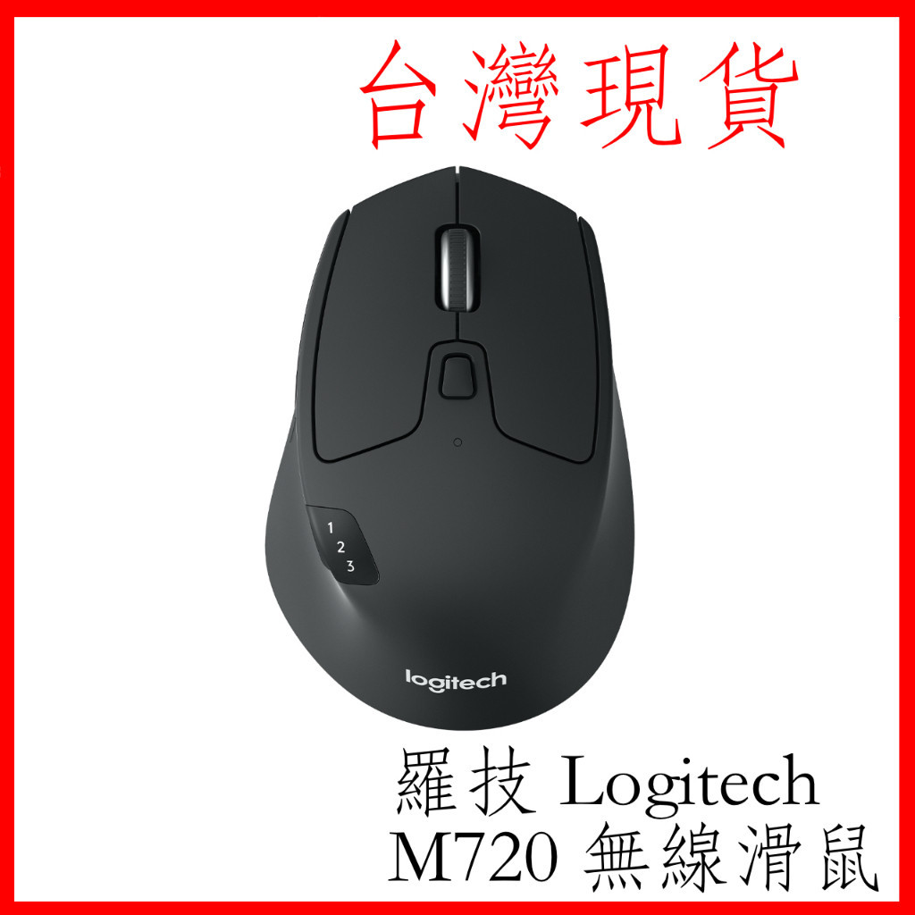 【蝦皮優選】 ♞ 羅技 LogiTtech M720 跨平台 Unifying