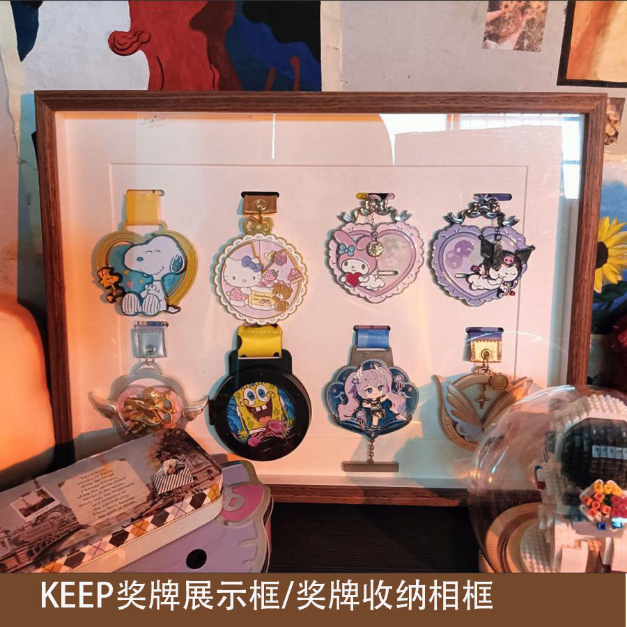 獎牌收納展示相框壁掛紀念章徽章馬拉松獎章獎牌展示架