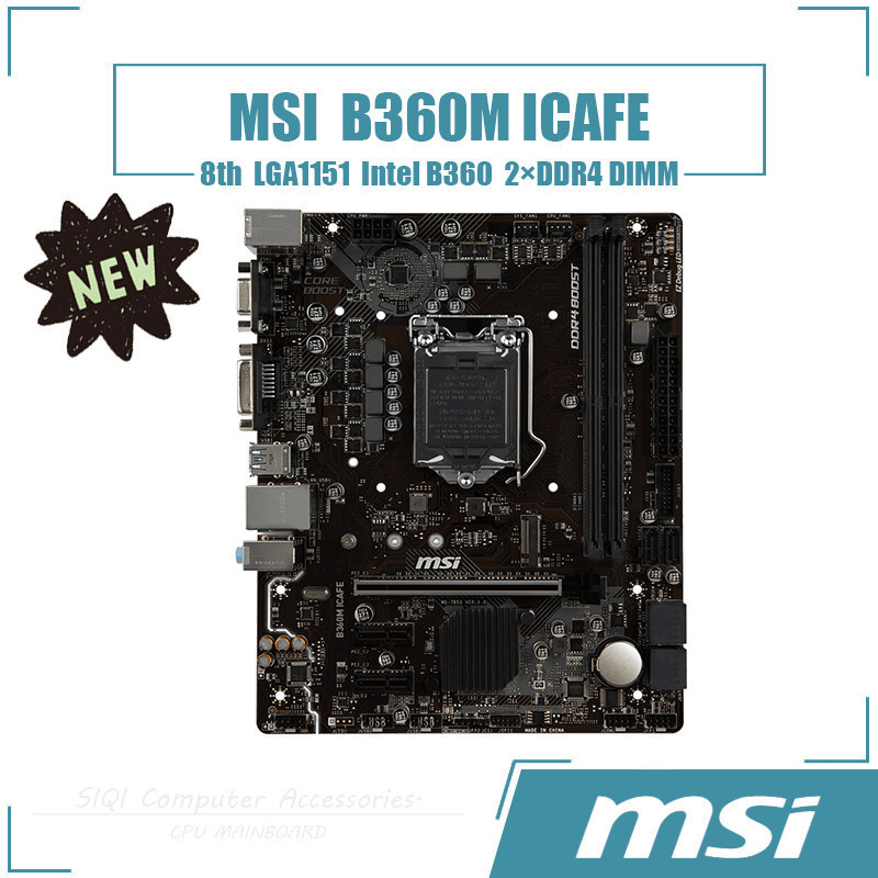 MSI 英特爾 微星 B360M ICAFE 主板 LGA 1151 2xDDR4 DIMM 使用 Intel B360