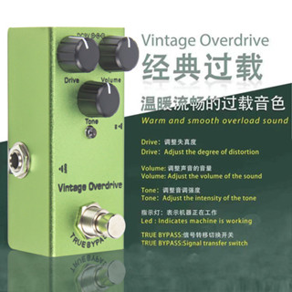 單顆效果器電吉他效果器超載效果器延遲效果器合唱效果器顫音效果器貝斯效果器小巧便攜失真效果器