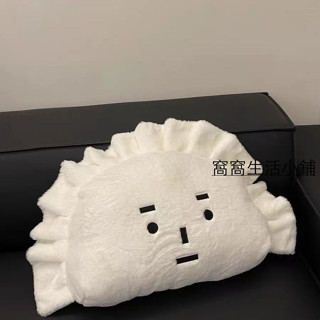 可愛娃娃 送禮娃娃 餃子娃娃辦公室女生毛絨靠墊沙發玩偶床頭公仔腰靠生日禮物車載