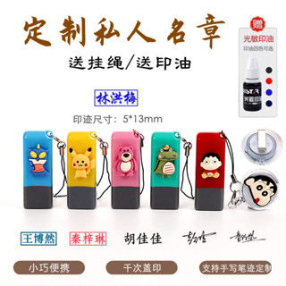 【Ang 24h出貨】 名字印章護士姓名印章自動按壓式伸縮夾銀行櫃員私章簽字章糖果色