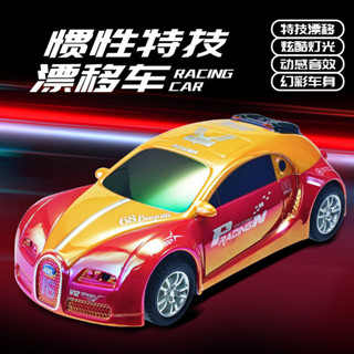 兒童益智類玩具 爆款兒童玩具車帶燈光炫酷模擬跑車漂移慣性車禮品便宜擺地攤批發 寶寶玩具 爆款玩具 熱銷玩具