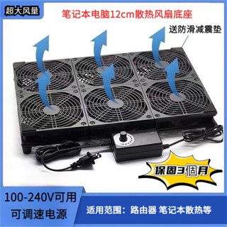 ♞【現貨】散熱器 散熱風扇 12cm暴力風扇 機櫃機箱伺服器大風量風扇 110V無極調速靜音散熱風扇 E0KN