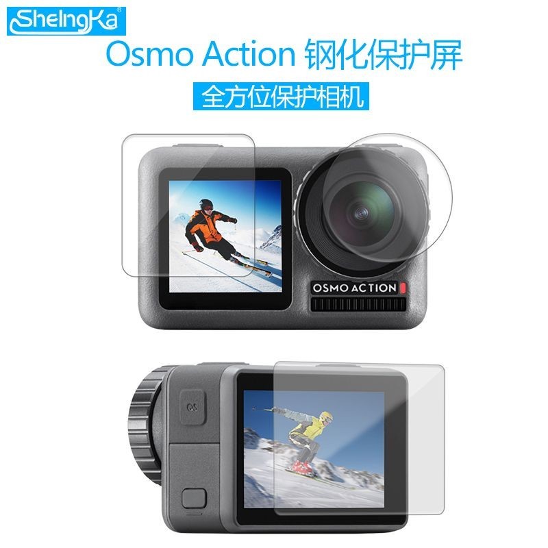 運動相機防爆鋼化屏大疆osmo action1鋼化膜靈眸弧邊螢幕保護膜