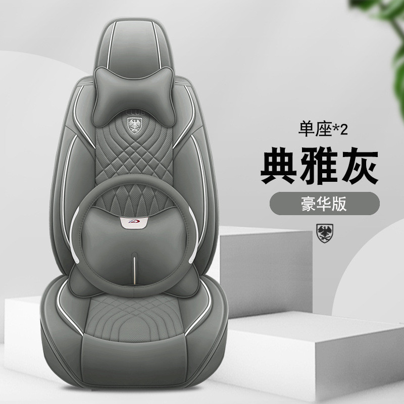 HONDA 定制適合汽車座椅套 PU 皮革全套前座 + 後座可用於軒逸本田思域福特 E60