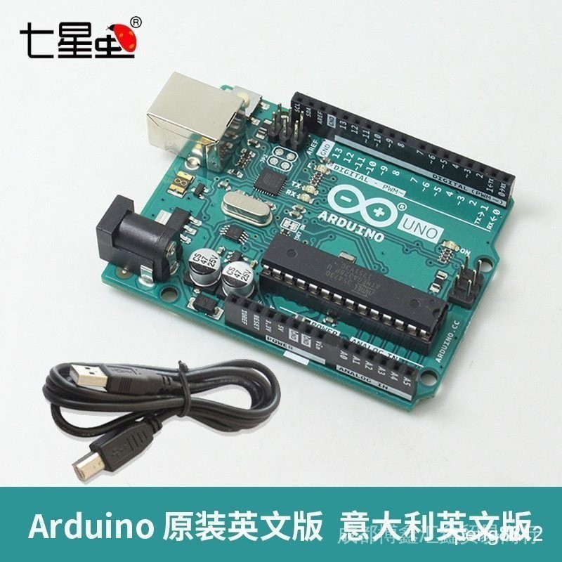 【現貨秒出】七星蟲 arduino uno r3原裝義大利英文版arduino開發板擴展板套件