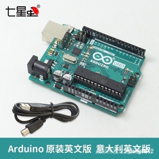 七星蟲 arduino uno r3原裝義大利英文版arduino開發板擴展板套件