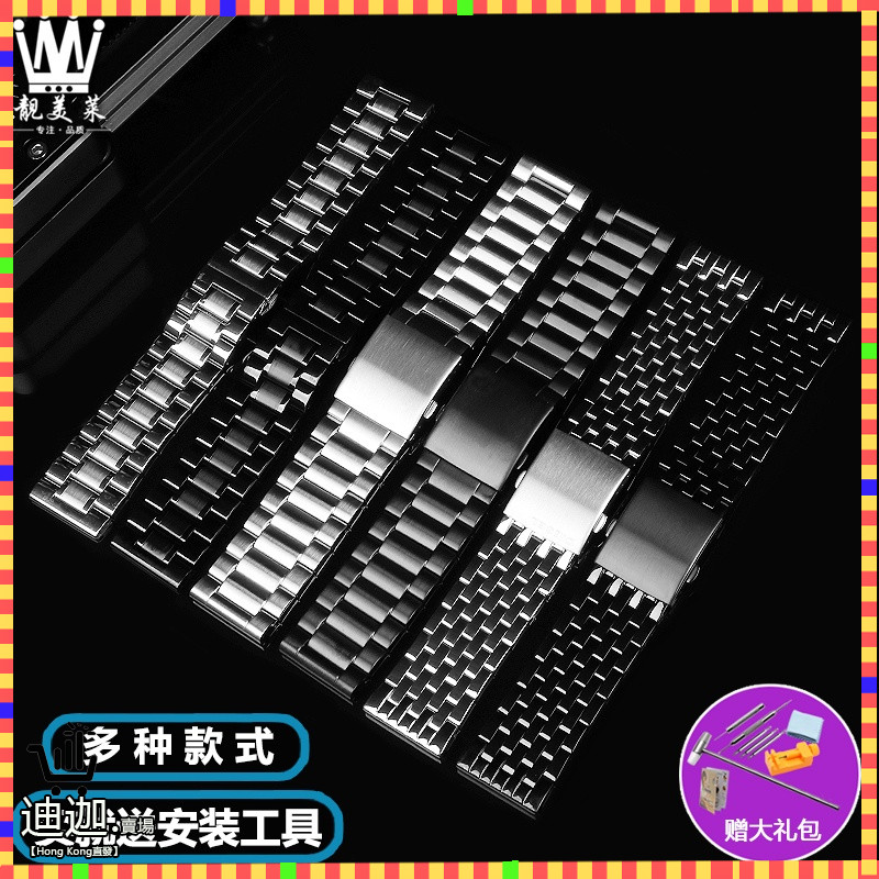 迪迦手錶配件 適配迪賽手錶DZ7395 DZ7413 DZ7315 DZ4496 DZ7313實心精鋼手錶帶