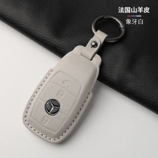 新品上新 Benz鑰匙套 賓士真皮款鑰匙套 E300/C260/A200/C200/GLC/GLA/A180