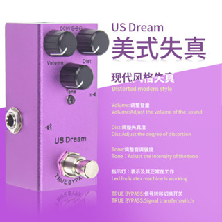 電吉他效果器單顆效果器合唱效果器顫音效果器貝斯效果器小巧便攜失真效果器超載效果器延遲效果器