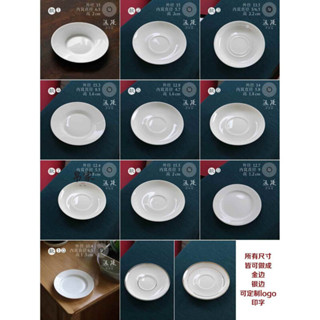 骨瓷金邊杯託陶瓷杯墊帶窩盤子白色茶杯杯墊咖啡杯碟子銀色小盤子