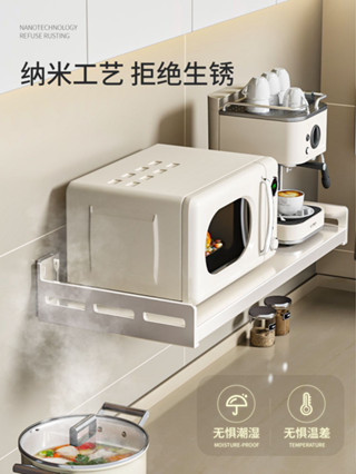 ♞廚房微波爐收納架壁掛式烤箱多功能壁掛支架免打孔電飯煲收納