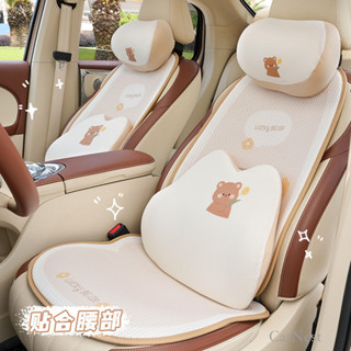 【CarNest】鬱金香熊汽車頭枕可愛記憶棉柔軟車用護頸枕護腰靠枕卡通舒適靠墊