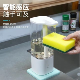 全自動感應洗手機 免接觸式泡沫洗手機 清潔洗手機 感應洗手液機 智慧自動給皂機 皂液器 智慧凝膠給皂機 全自動感應洗潔精