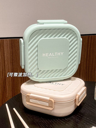 飯盒保鮮盒帶蓋可微波爐加熱專用上班族帶飯餐盒密封塑膠便當盒女