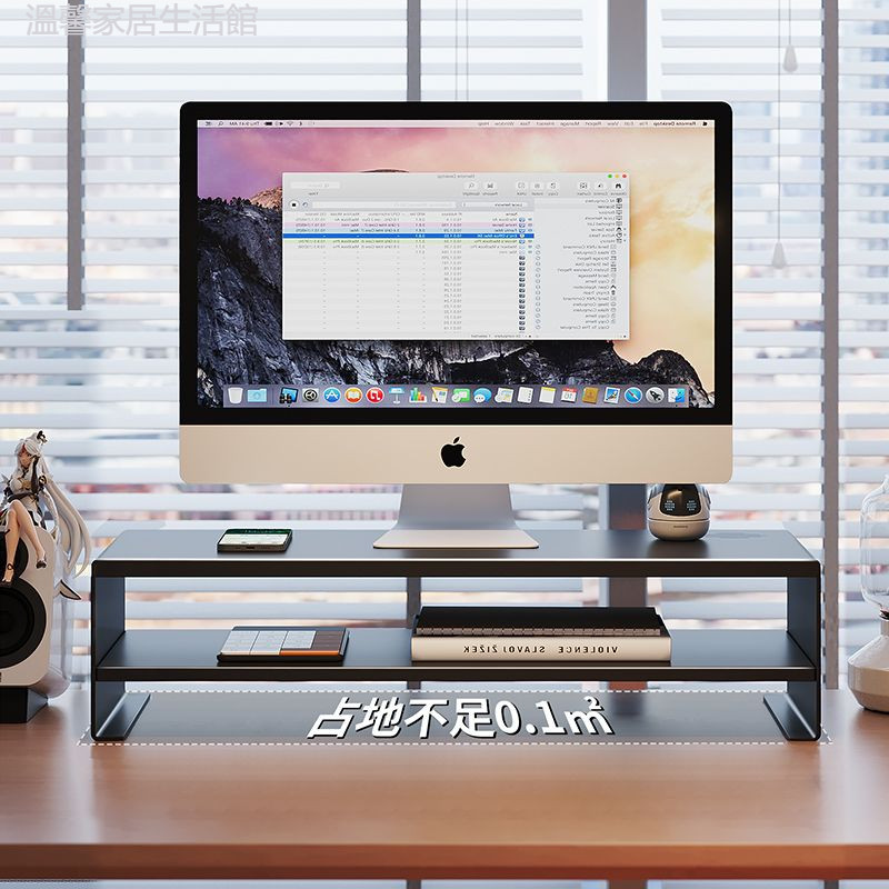 穩固桌上型電腦增高架桌面筆筒置物架顯示器螢幕底座墊高加厚支撐架 -溫馨家居生活館