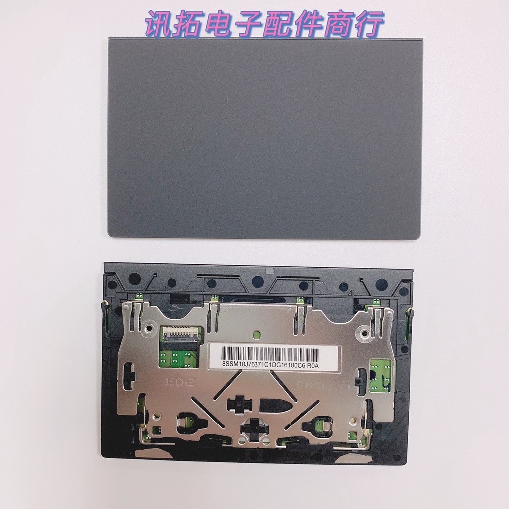 【蝦皮優選】 ♞,♘,♙2017 2018款T480S Thinkpad 聯想 X1 YOGA 2nd 3rd 觸摸板