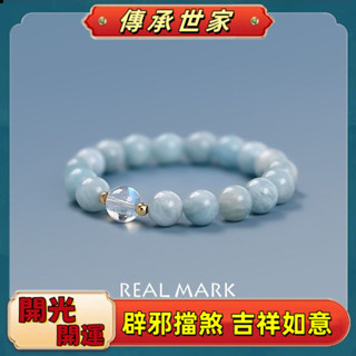 【傳承世家】 天然冰種海藍寶男女手鍊水晶單圈手串藍色情侶禮物飾品閨蜜學生