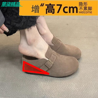 【臺灣出貨】增高半拖鞋 厚底懶人鞋女 增高女鞋 包頭拖鞋增高 小個子鞋 增高7CM 內增高厚底鞋 厚底勃肯鞋 一腳蹬女鞋