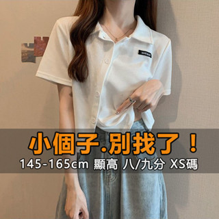 『小露絲』小個子145-165cm 小隻女 小熊Polo衫白色正肩短袖t恤夏季別緻高腰露肚短版上衣設計感小眾