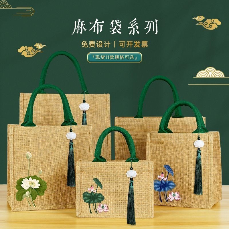 24小時速發# 花鳥中國風黃麻袋古風環保購物手提袋禮品麻布袋包裝袋