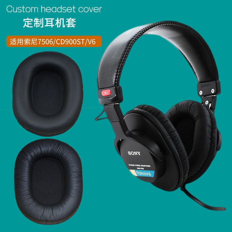 適用索尼SONY MDR-CD900ST MDR7506 V6耳機套皮耳套 耳罩海綿耳墊