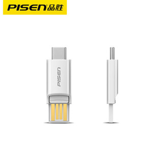 限時特賣 品勝OTG讀卡器Type-C多功能TF MicroSD手機電腦兩用插卡式隨身碟連接