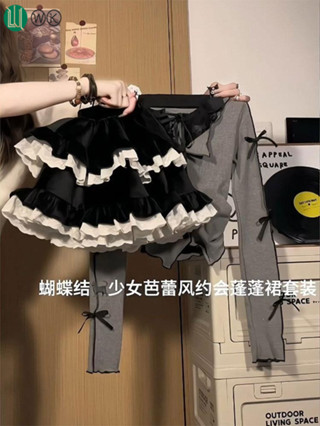 臺灣免運 胖MM100.0kg特大碼 茶系一整套 掛脖長袖露肩上衣 黑色蓬蓬短裙 蛋糕裙套裝 春秋套裝 顯瘦修身 兩件套