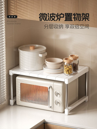 廚房伸縮架/// 廚房微波爐收納架家用檯面烤箱電飯煲收納工具多功能